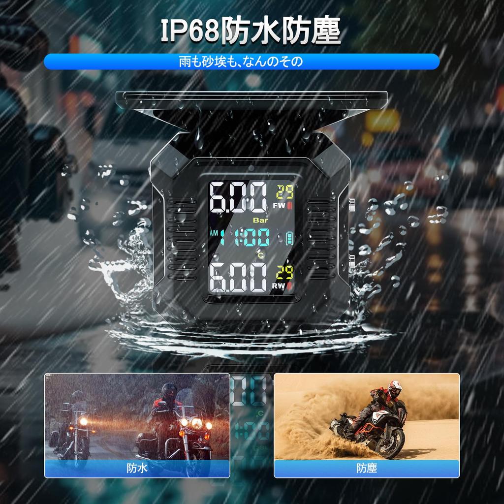 Avutrel Motorcycle Tire Pressure Monitor TPMS Bike Air Pressure Sensor
