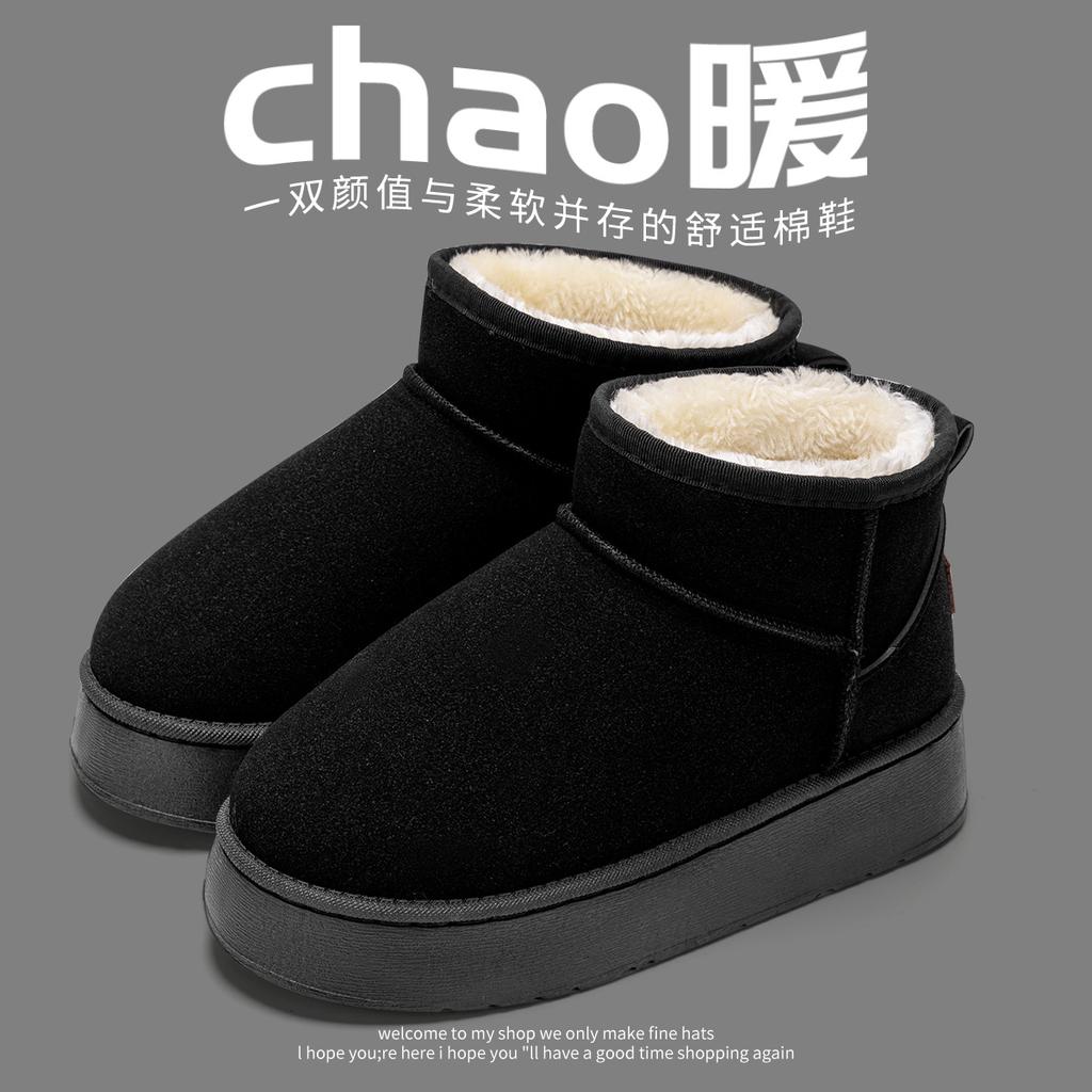 Thick-soled snow boots for outer wear in autumn and winter 2025, new indoor fur short tube, snow cotton piled and thickened cotton shoes.