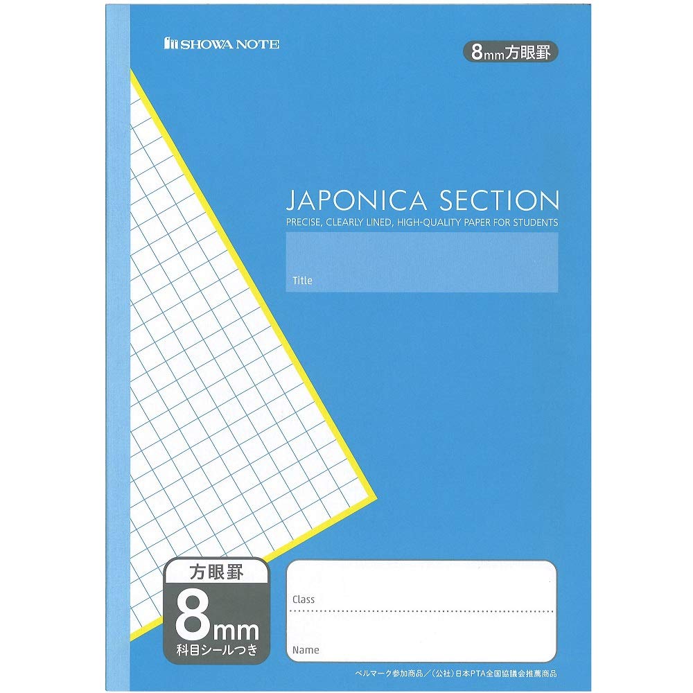 

Showa Notebook Japonica 8mm Grid B5 Size Blue 5-Pack JS-8 002080015 синий