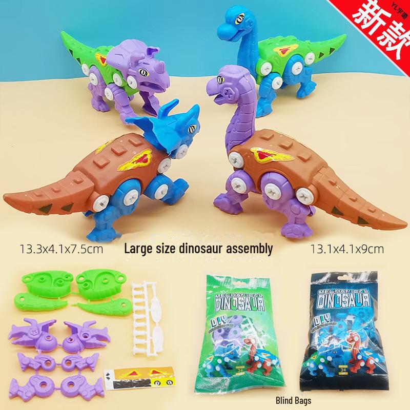Assembly Toys: Dinosaur Airplanes, Educational Science Toys, and Gifts for Primary Students