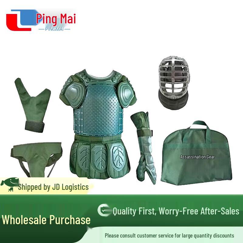 Pingmai Assault Protective Gear (Old Version)