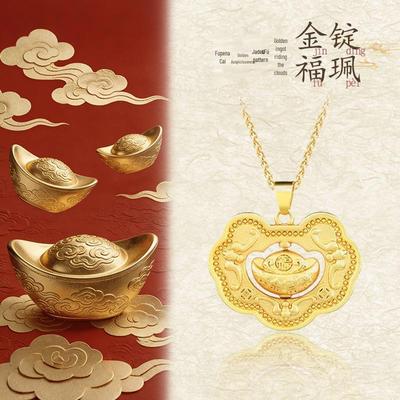 Elegant Gold Ingot Peace Lock Necklace for Women – Luxe Chinese Palace Style with Strong Color Retention