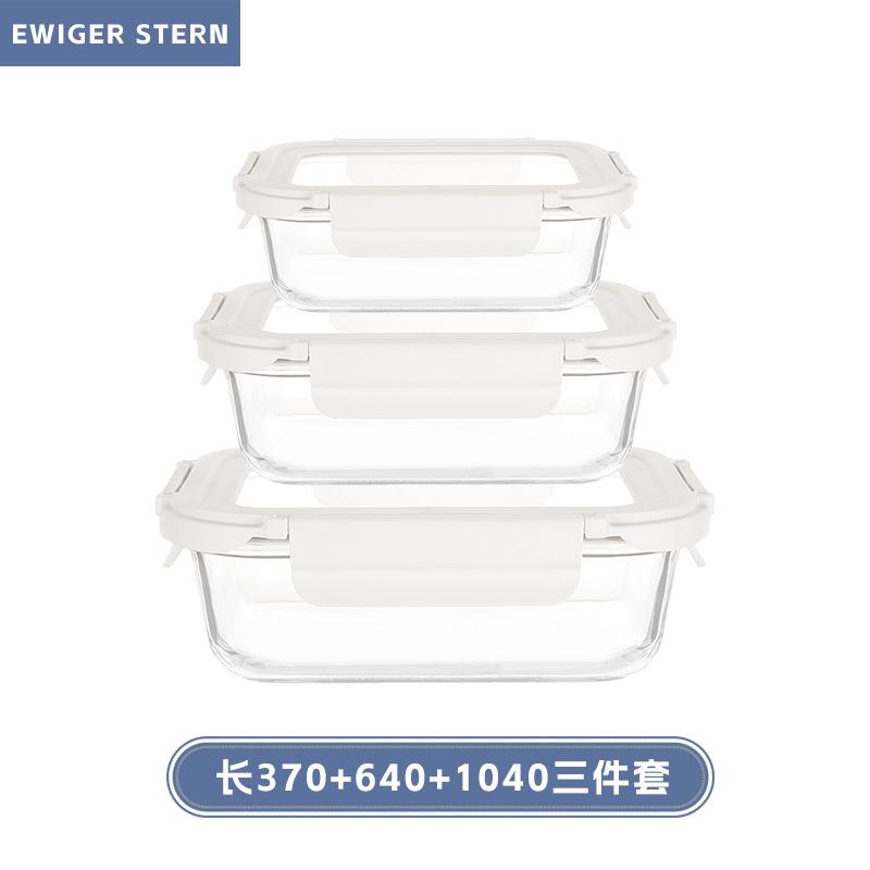 The Lunch Box Can Enter the Microwave Oven Special Lunch Box To Work, Bring Rice, Heat-resistant Bento Box, High Borosilicate Tempered Glass
