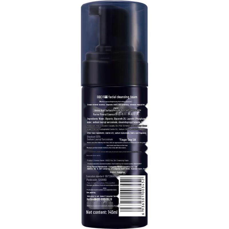 Obeis Men's Amino Acid Cleansing Foam