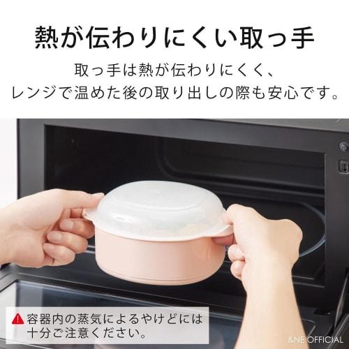 &NE Yam Schi Recopo Green, 18.5cm Wide x 13.5cm Deep x 9.2cm Thick, Microwave Steamer, Made in Japan, Ideal for Dim Sum, Dishwasher Safe, Heat and Col