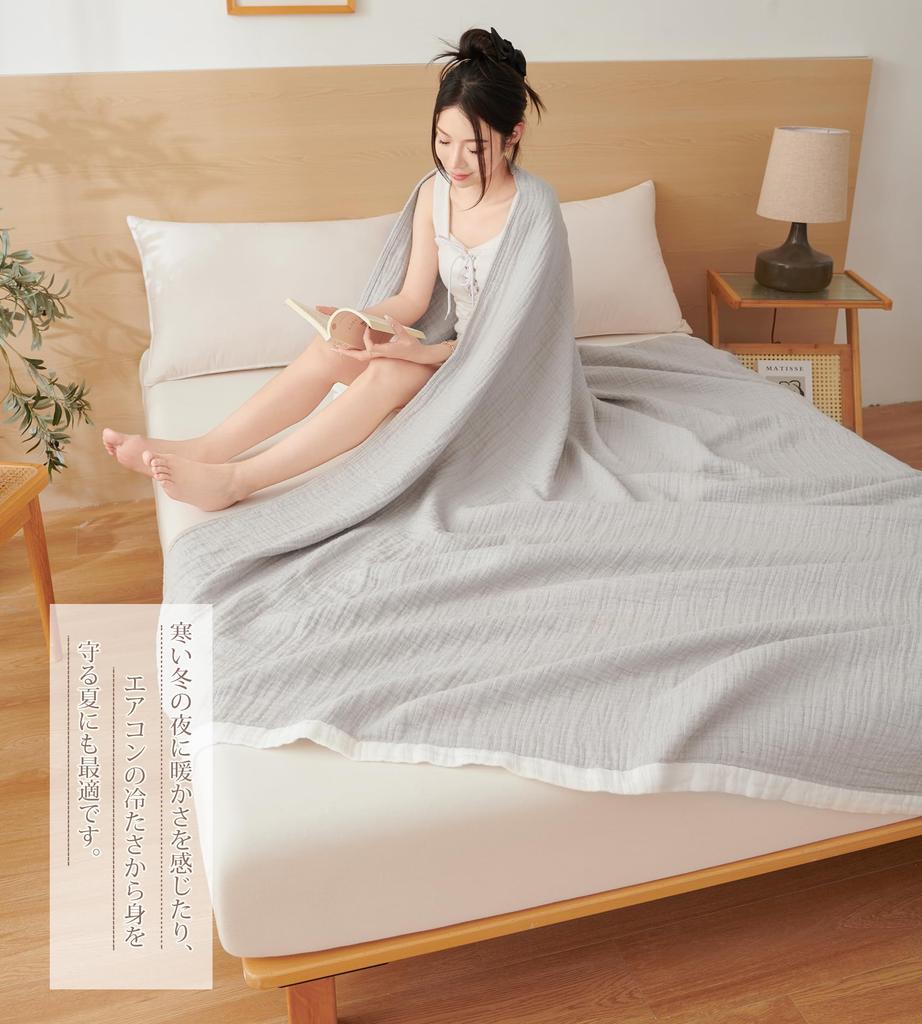 AYO Gauze Blanket, Single, Summer, 4-Layer Gauze, Nap Blanket, Soft, 100% Cotton, Lightweight, Moisture-Wicking, Breathable, Washable, Organic Cotton,