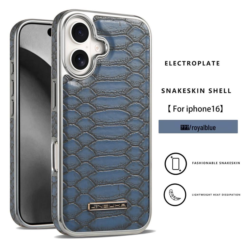 Apple iPhone 17 Pro Max Leather Snake Pattern Drop-Proof Retro Case