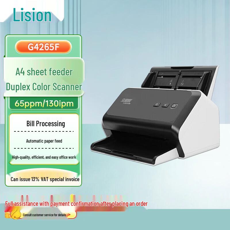 LANXUM High-Speed Duplex Document Scanner CN plug (adapter included)