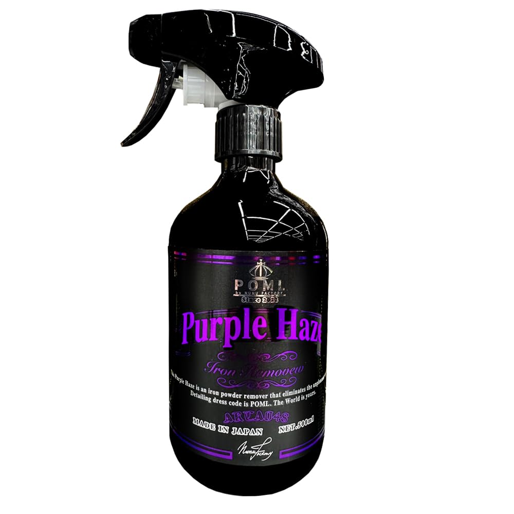 

POML Purple Haze, Только на колесах, которые имеют тенденцию пачкаться тормозной пылью