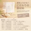 My Complete Beauty Food, Brown Sugar Plain Flavor, Large Pack (750g) Made with Japanese Ingredients, FemCare Soy Protein, Non-GMO, Non-Genome Edited,