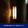 Dulton Glass Stick Wall A Lamp That Will Draw You In Every Time You Look At Height Width Depth Lamp, Clear, S. Wall-mounted It. 350mm, 100mm, 140mm.