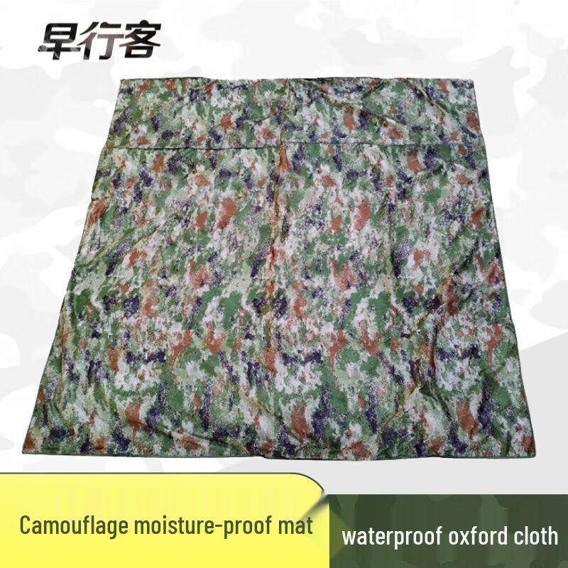 Zaoxingke Oxford Camouflage Camping Mat