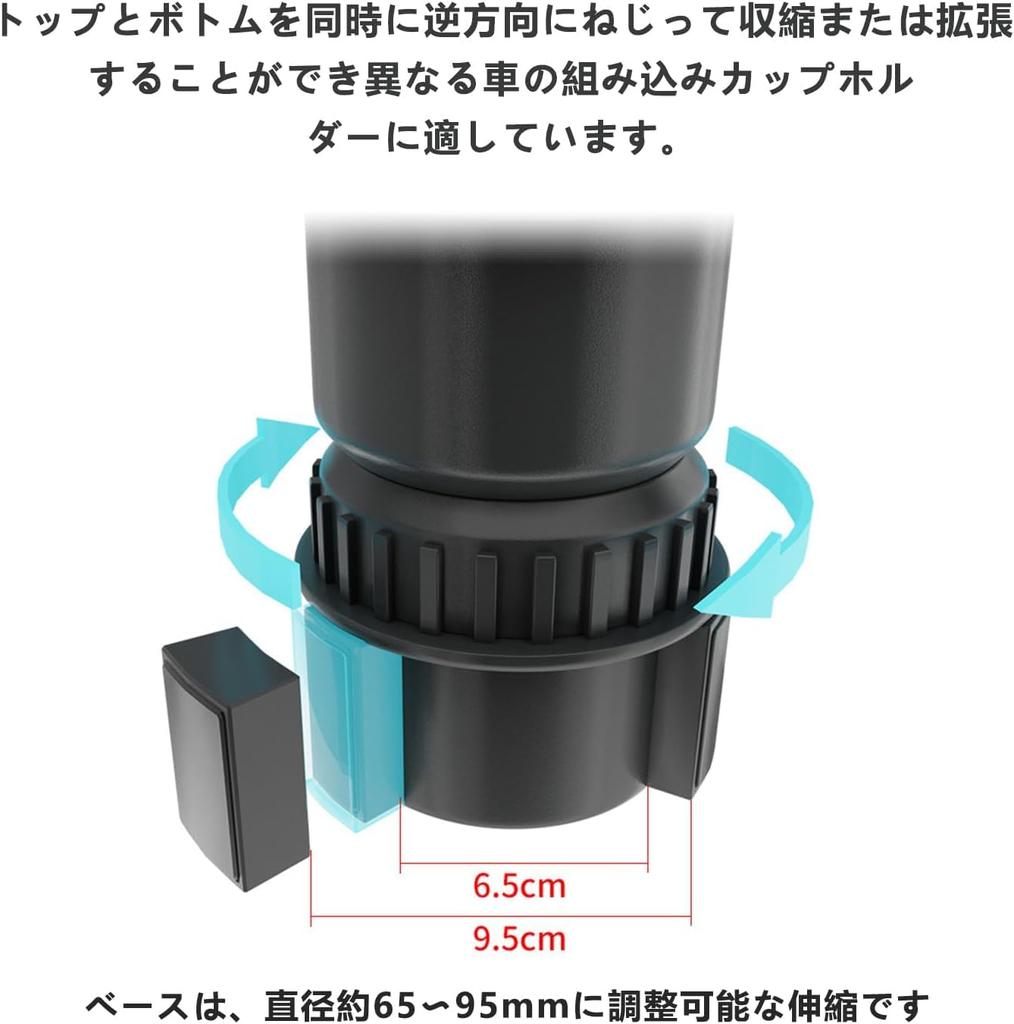 DROGIA Car Drink Multifunctional Car Cup Adjustable Top and Car Drink Small Item Storage for Mobile Car Accessory Easy Installation Holder, 2-in-1