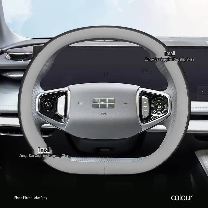

Steering Wheel Cover for 2025 Geely Galaxy Starship 7EMi and L6/L7 Default
