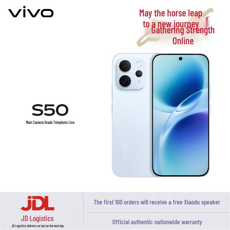 

vivo S50 5G Smartphone (CN version)