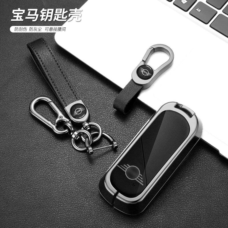 NDQB9 Zinc Alloy Car Key Case Cover Shell Fob for Bmw Mini Countryman Cooper One 2023 2024 Remote Accessories Holder Shell Keychain