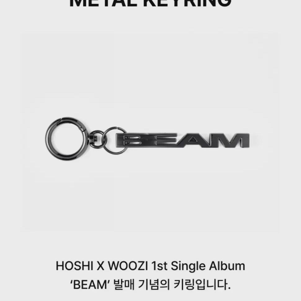 

Hoshi Woozi Beam Beam Keyring
