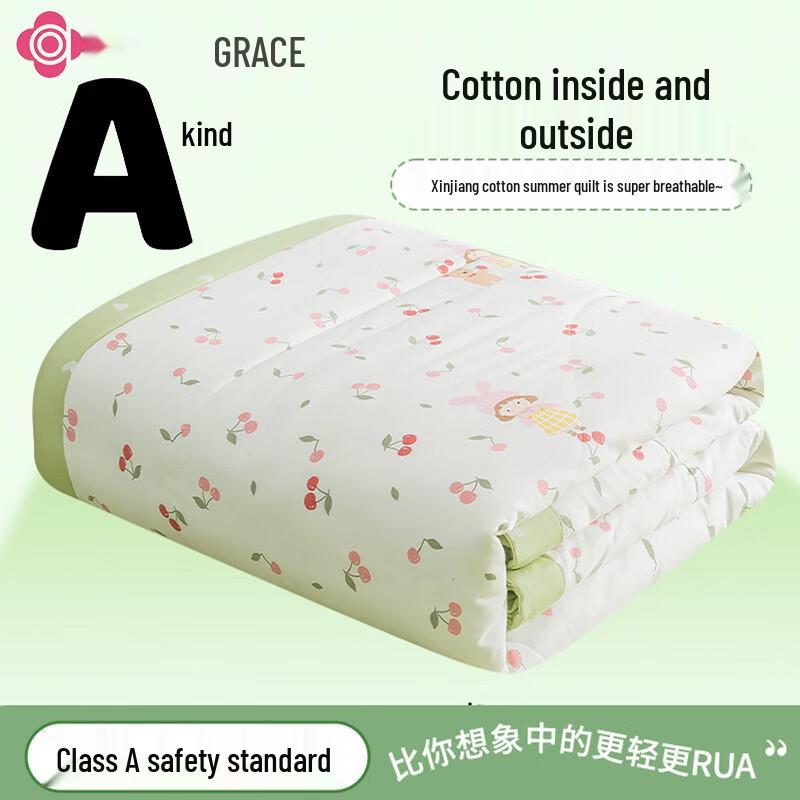 

Jie Li Ya Flower Season Girl 100% Pure Cotton Summer Quilt