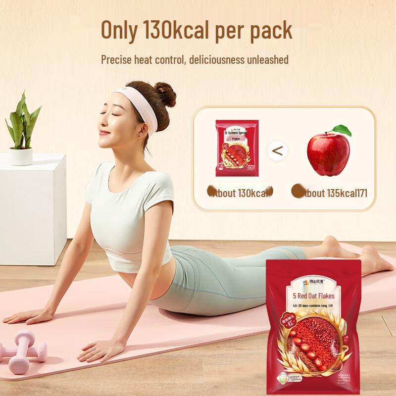 Yinshan Youmai 5 Red Oatmeal