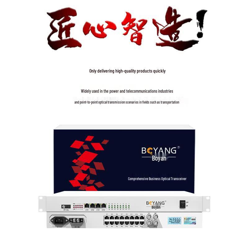 Boyang 2E1 8-Tel 2-Port Ethernet Fiber Optic Transceiver, 120km
