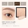 MAQUILLAGE Customized Eye Color GD873 Ginger, Translucent Eyeshadow Powder, Shiny Glitter, Single, 0.8g