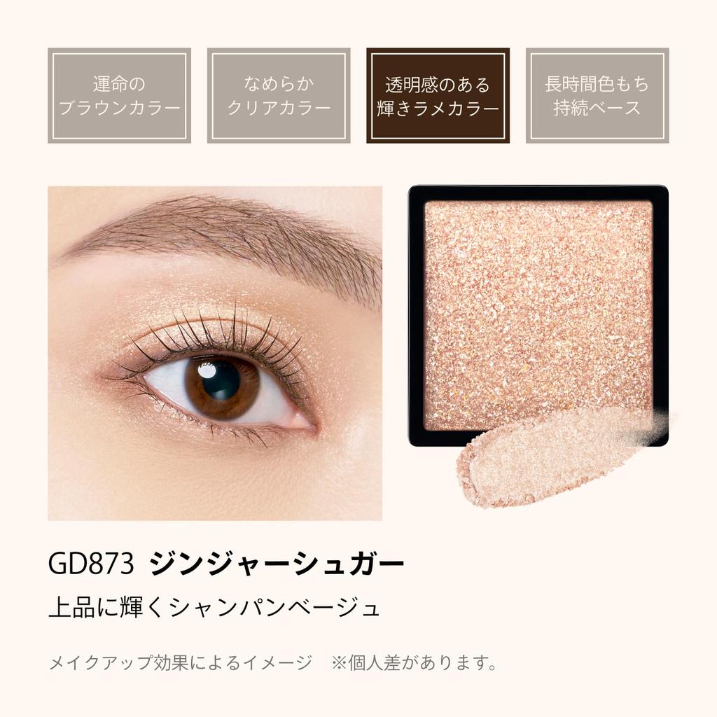 MAQUILLAGE Customized Eye Color GD873 Ginger, Translucent Eyeshadow Powder, Shiny Glitter, Single, 0.8g