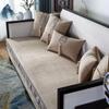 Chinese High-Grade Solid Wood Chinese Sofa Cushion Four Seasons Universal Sofa Cover Cover Cloth Non-Slip Sofa Cushion