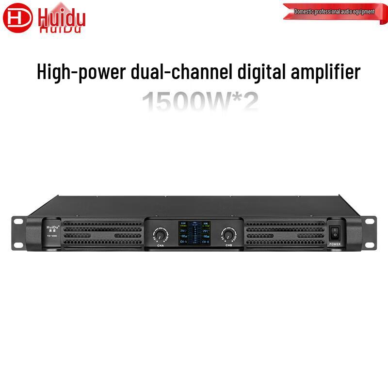 HuiDu Professional Audio Power Amplifier (CN version)