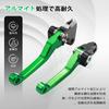 JFG Motorcycle Brake Clutch Levers Set Adjustable Folding Aluminum For YZ125/250/250F/450F KX250F/450F/250 Motorcycle - Gurin