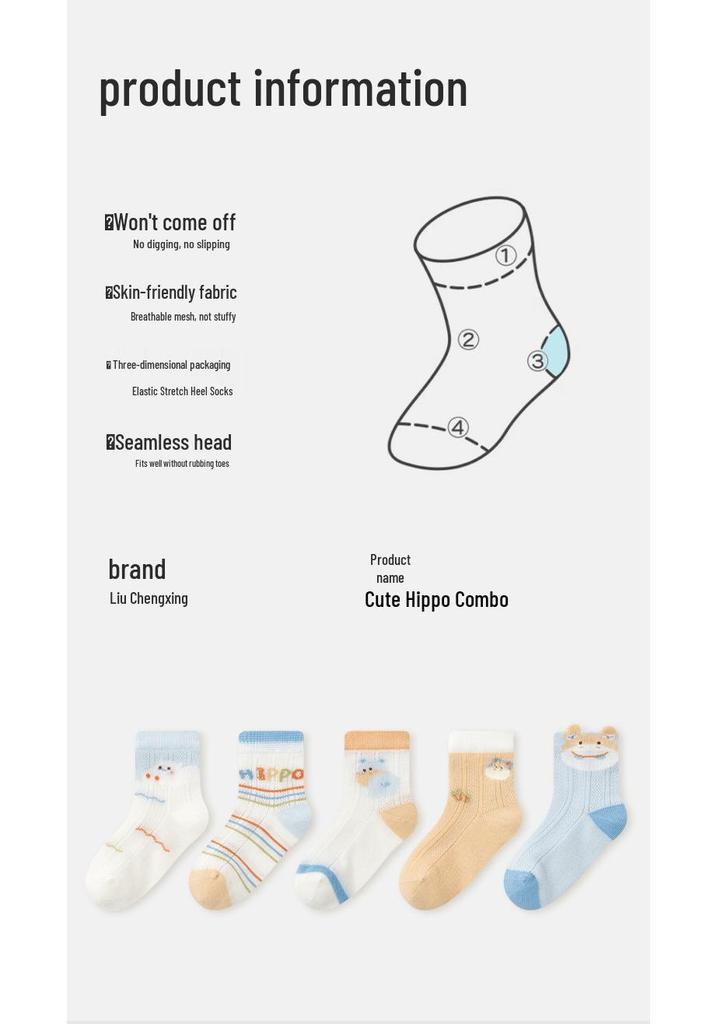 26 Spring/Summer Baby Antibacterial Thin Mesh Cartoon Hippo Seamless Cotton Socks - Breathable Infant & Children's Socks