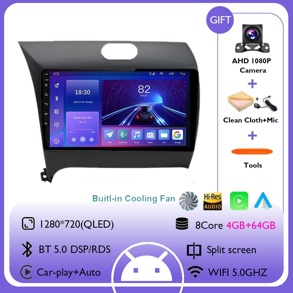 9" Android 14 For Kia Cerato 3 K3 Forte LHD 2013 - 2017 Car Radio Multimedia Video Player Navigation GPS AuTo Carplay 4G WiFi