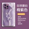 Light Luxury Pink Diamond Rabbit Mobile Phone Case Apple 17promax High-end Metallic Paint Protective Case iPhone13 Women's Model
