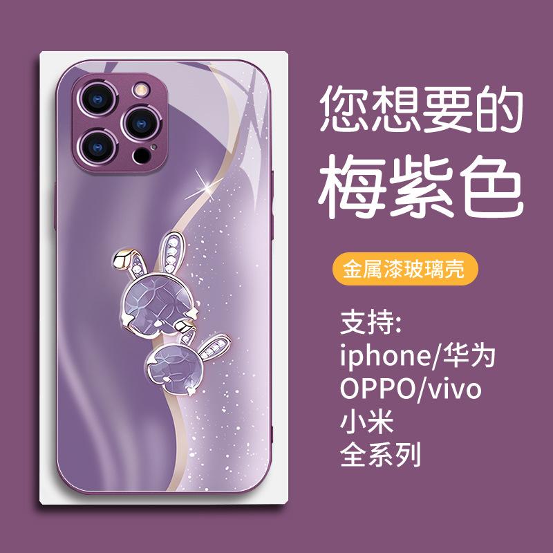 Light Luxury Pink Diamond Rabbit Mobile Phone Case Apple 17promax High-end Metallic Paint Protective Case iPhone13 Women's Model