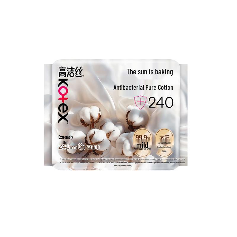 

Kotex Day Use Sanitary Napkins