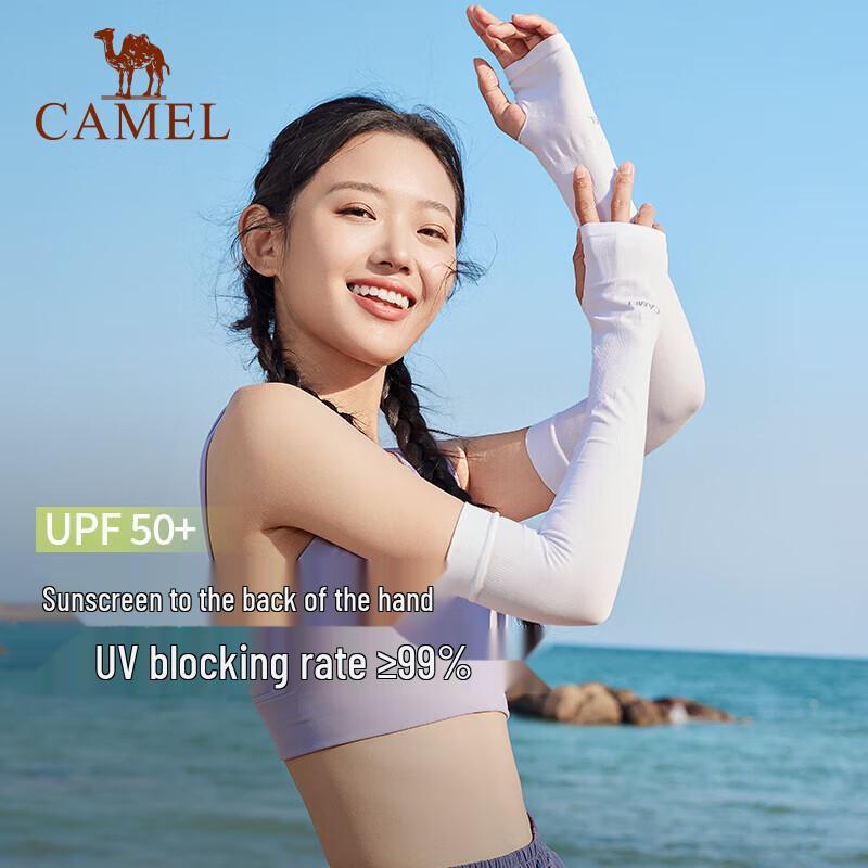 Camel Unisex UV Protection Ice Silk Arm Sleeves