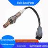 Toyota/Lexus Oxygen Sensor 89465-50120/50130/0C150 Compatible