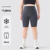 Women's Plus Size Shark Pants - Summer Fitness Cycling Yoga Shorts, Non-Dropping Crotch, 200 Jin, Fat MM.