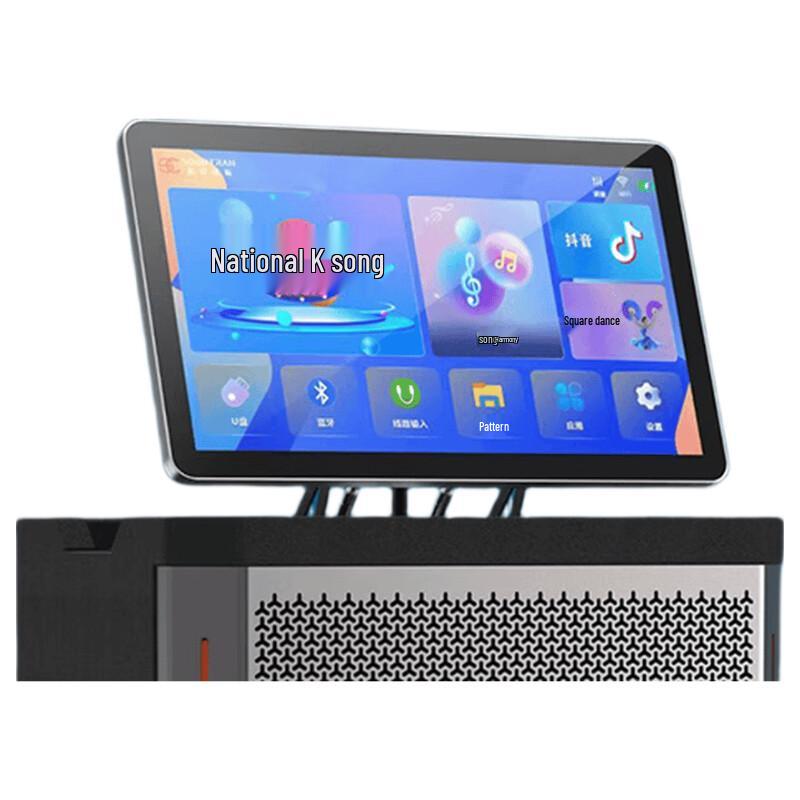 Songchuan Outdoor High-Power Karaoke Speaker System (CN version)