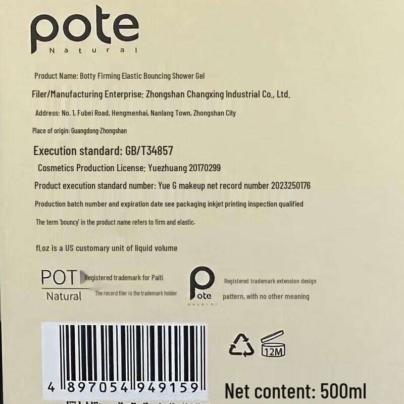 Beati Instant Soft Hair Core Milk Conditioner