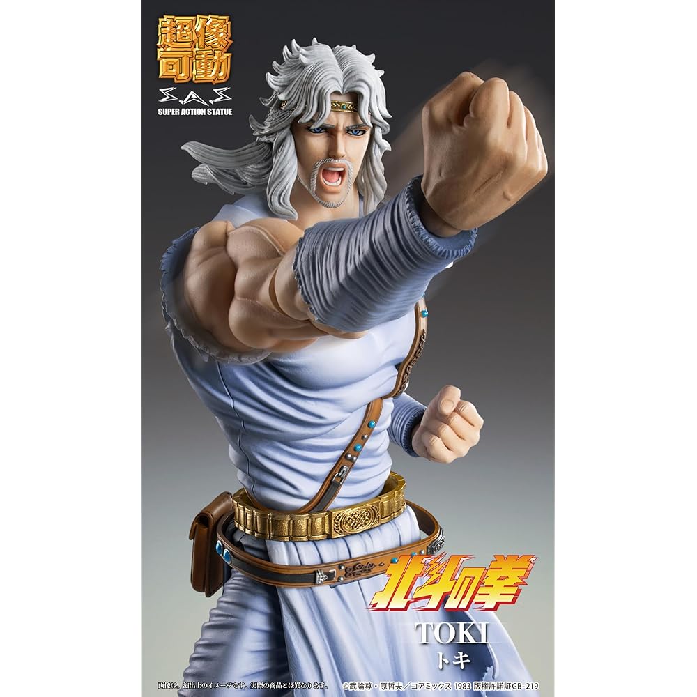 Medicos Entertainment Fist of the North Star Toki Action Figure 175mm PVC ABS POM Painted Collectible