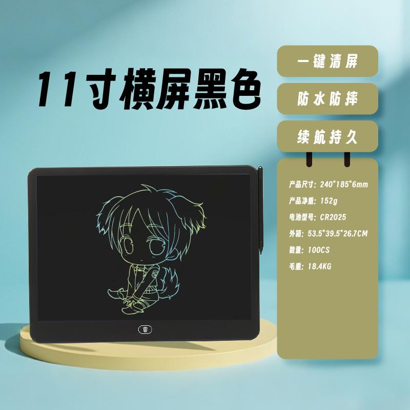 11 Inch LCD Handwriting Drawing Board, Drop Resistant Children's Writing Board, One Click Cleaning of School Stationery
