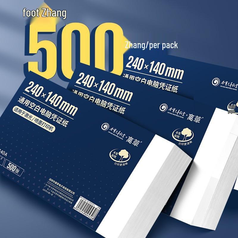 Thickened 80g Accounting Voucher Paper, 240x140mm, Office Supplies