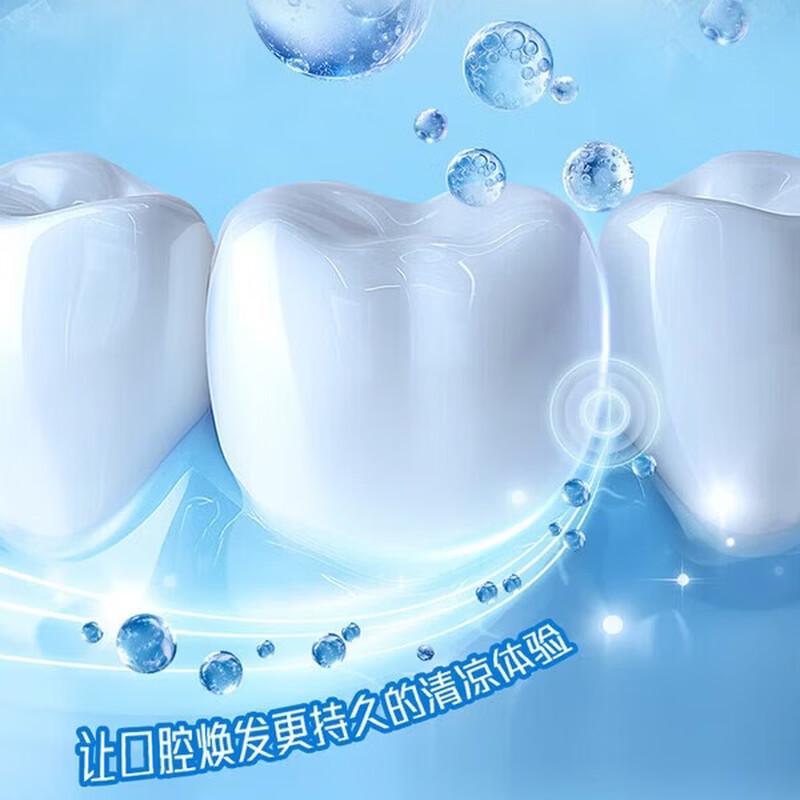 Colgate Ice Cool Triple Mint Toothpaste