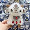 Lammhalskette aus Xinjiang: Kashgar Lamm-Puppe Figur & DIY Stirnschmuck