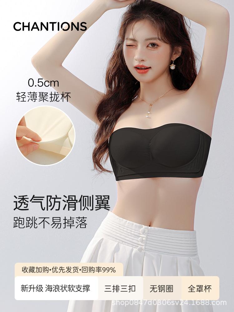 The new strapless underwear for women is non-slip and gathers, invisible and seamless, and the thin style wrapped in a tube top in summer 