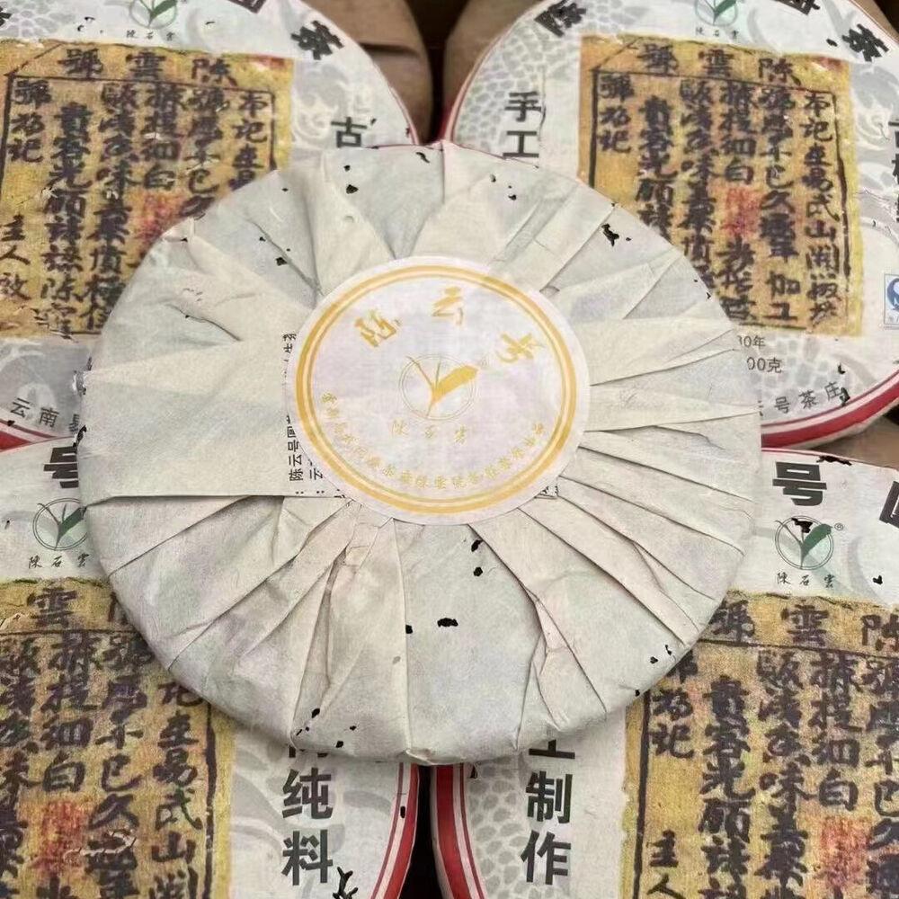 357г Юньнаньский старый чайный пирог «Пуэр» Иу Чэнь Юнь Хао Выдержанный сырой чайный — фото 2