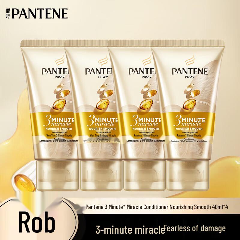 

Кондиционер Pantene 3-Minute Miracle