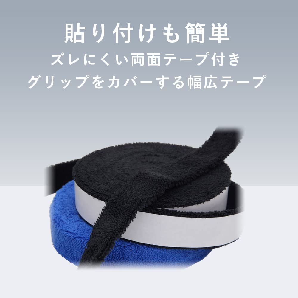 TKY Tennis Tennis Grip Towel Grip for Badminton and Black Grip, Tape, Rackets, Anti-Slip, Sweat-Absorbent, Dirt-Resistant, 10m, (Black)