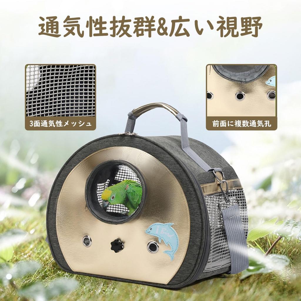 Hopeholic Newest Model Bird Carrier Backpack for Parakeets and Java Luxury Includes Perch and Foldable Bird Cage Carrying Portable for Hospital and