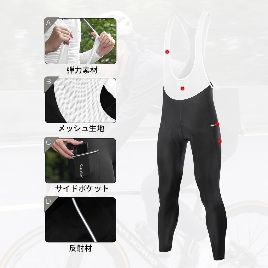 Santic Men's Cycling Bib Pants, Fleece-Lined, Long Cycling Wear, Padded Cycling Tights, Cold and Windproof, White, Size M